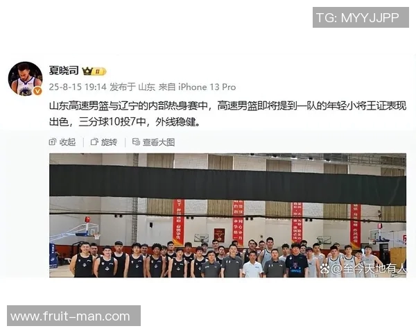 三分王因违反规定遭罚款停赛 多项赛事将缺席