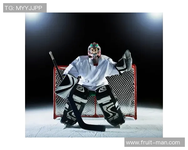 冰球守门员扑救选择行为与进攻模式差异对比的实证研究