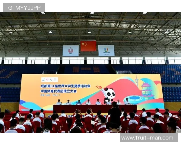 世界大学生运动会中国代表团冲金信心十足 世界大学生运动会中国代表团冲金信心十足