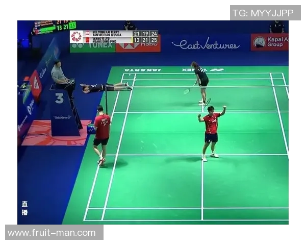 羽毛球赛事裁判判罚公平性及争议分析