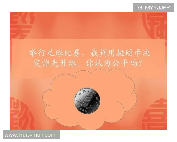 羽毛球赛事裁判判罚标准及公平性分析