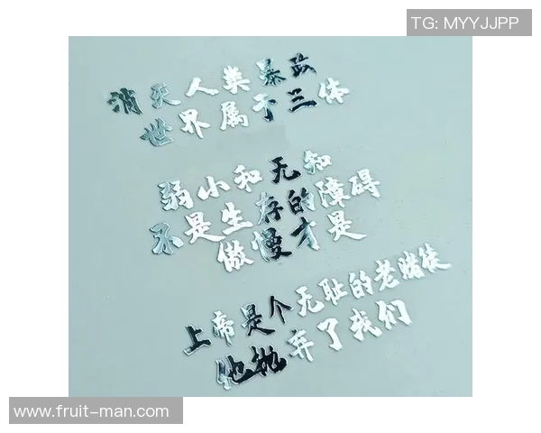 体育名言金句汇总