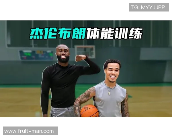 NBA球员体能恢复与训练方法研究